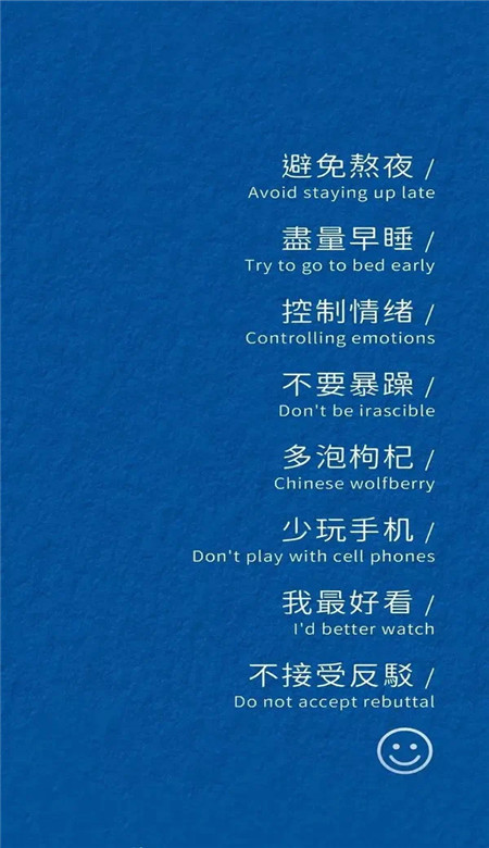 简约文字手机壁纸2021最新抖音最火文字壁纸图片