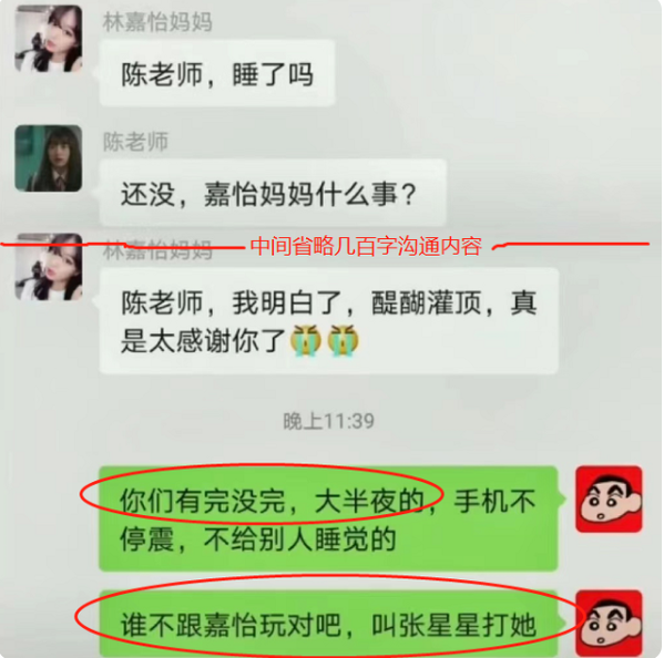 家长群张星星爸爸火出圈,看完笑岔气,不愧是"反凡尔赛"大师