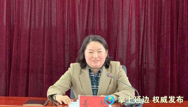 晨报快讯汪清县召开国家发改委挂职干部对接会