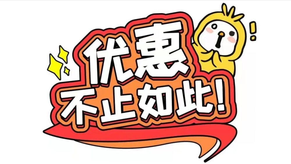 自动续费套路太深!有多少人记得在下个月扣费之前关掉了?_腾讯新闻