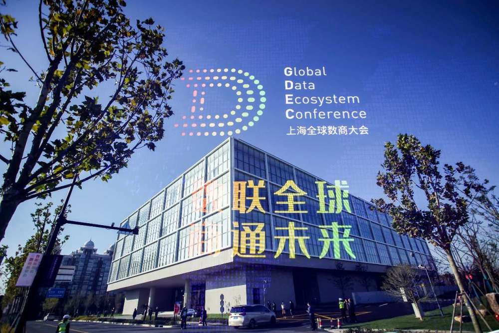破解数据交易"五难"问题,上海数据交易所揭牌成立
