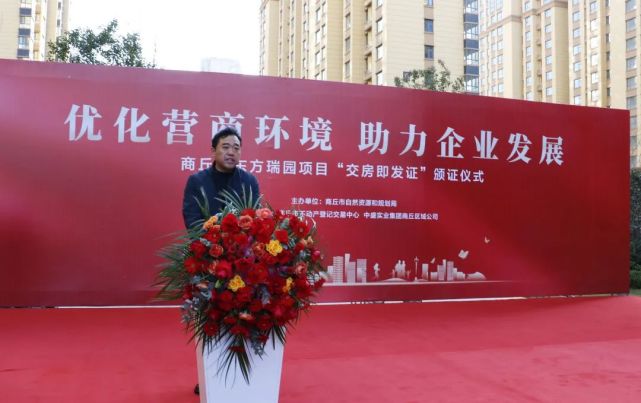 提前交付+交房即发证丨中盛·瑞府用实力致敬美好