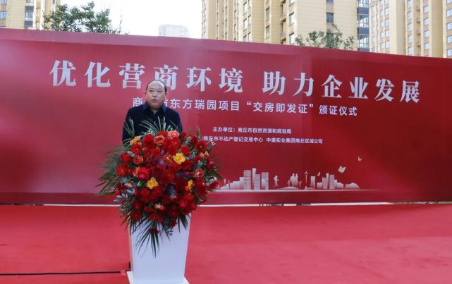 提前交付+交房即发证丨中盛·瑞府用实力致敬美好