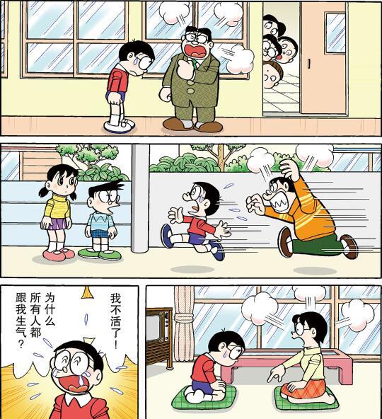 哆啦A梦：和解棒不是消气棒，到最后会物理气炸-古次元
