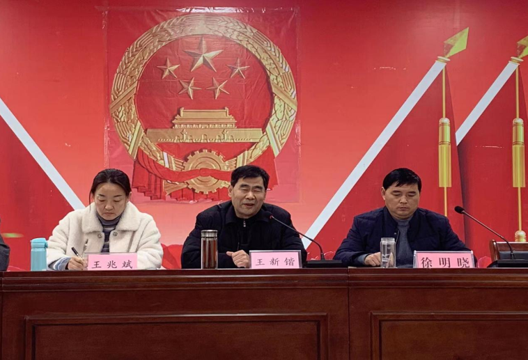 方城县杨楼镇:召开平安村,企事业单位创建动员会