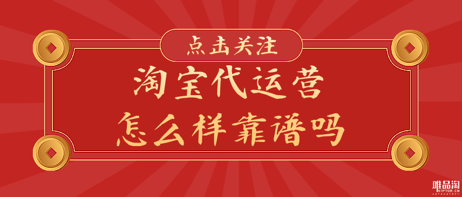 淘宝客建站系统_云建站淘宝联盟_淘宝优站 建站