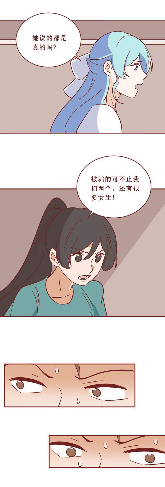 本漫画根据真实案件改编2019年6月1日,张儒智(漫画