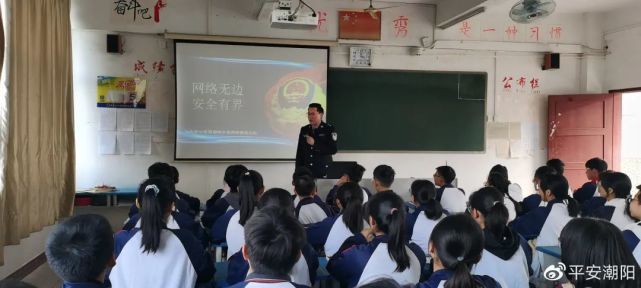 潮阳这所学校,公安机关到来