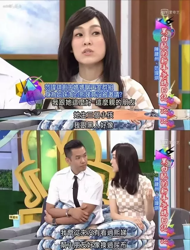 殴打汪小菲?被暗喻"黑白狗,范玮琪夫妇做了什么让人这么厌恶