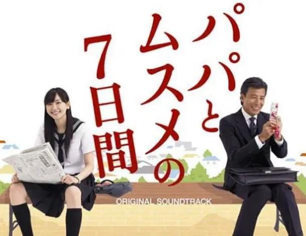 民王1080p已更新高清完整观看西瓜免费播放1280p枪版