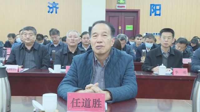 任道胜,王长军,张鹏等在家的区领导在济阳分会场收听收看报告会.