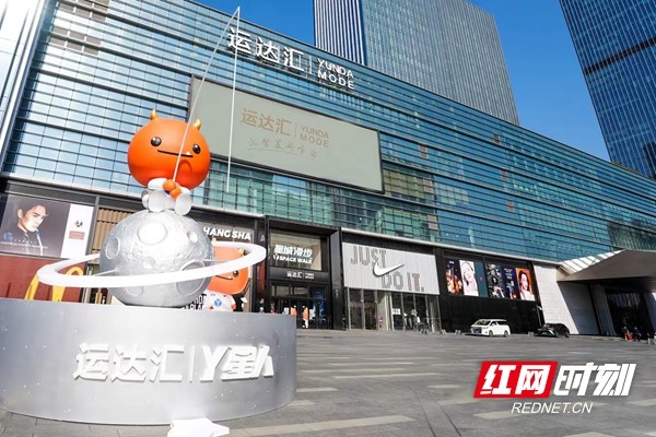 城市达人玎玎星探访运达汇 "y星人"原创ip亮相