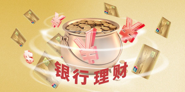 比较好的理财(比较好的理财平台)