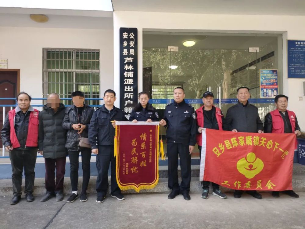 2021年7月,安乡县公安局芦林铺派出所所长黄云在一次走访中,从一村民