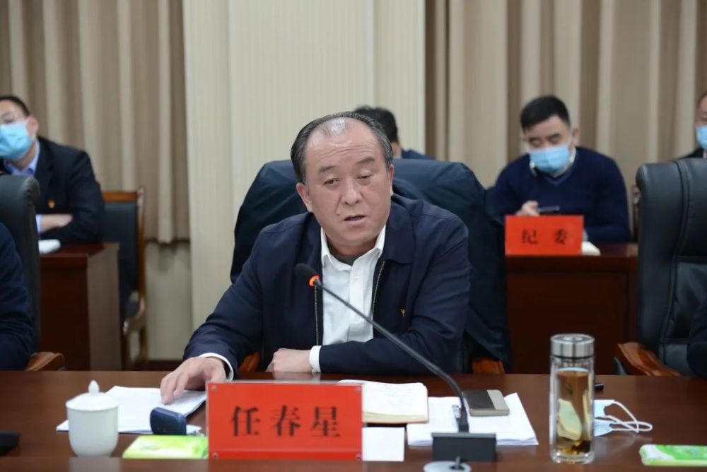 义煤公司总经理,党委副书记,副董事长任春星传达了国家矿山安全监察局