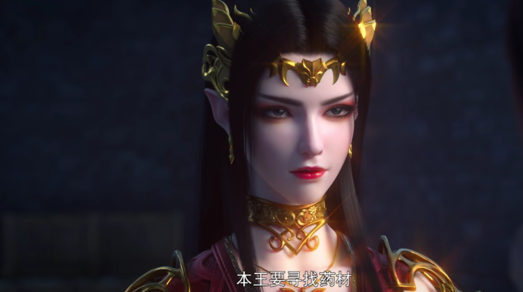 斗破苍穹三年之约第6集美杜莎女王合集精彩画面