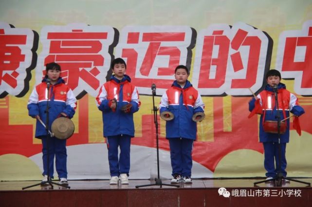 【人人都是文明使者】峨眉三小"全国交通安全日"主题活动