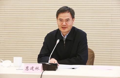 惠建林已任江苏省委统战部部长