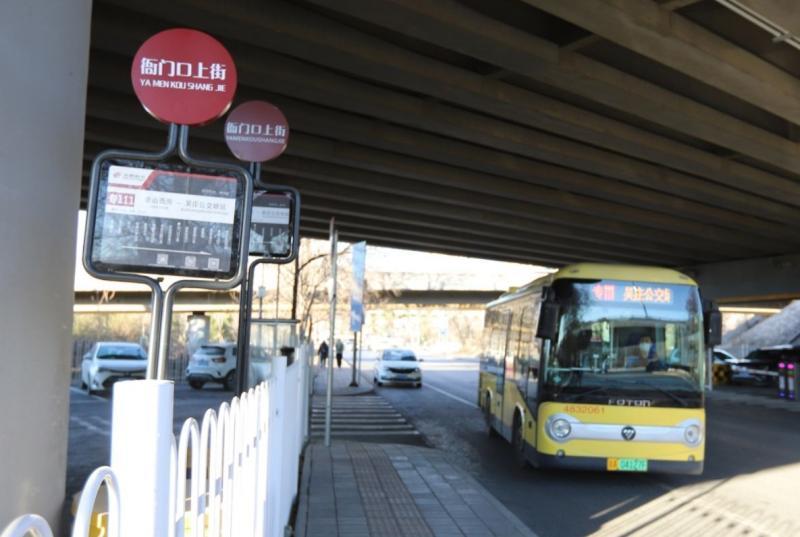 专111路公交增设衙门口上街站