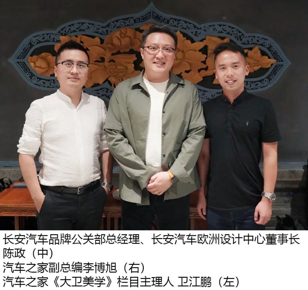 聊了聊关于中国汽车设计发展史,以及长安在这20余年所扮演的角色