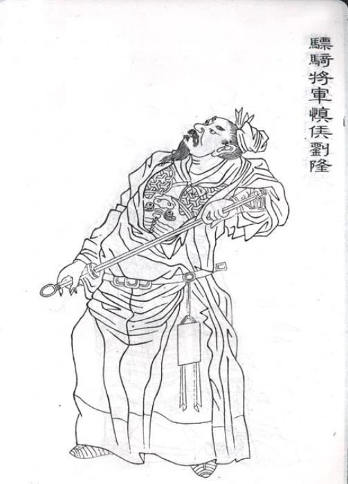 东汉名将刘隆为了国家两次遭遇灭门之痛命运悲惨