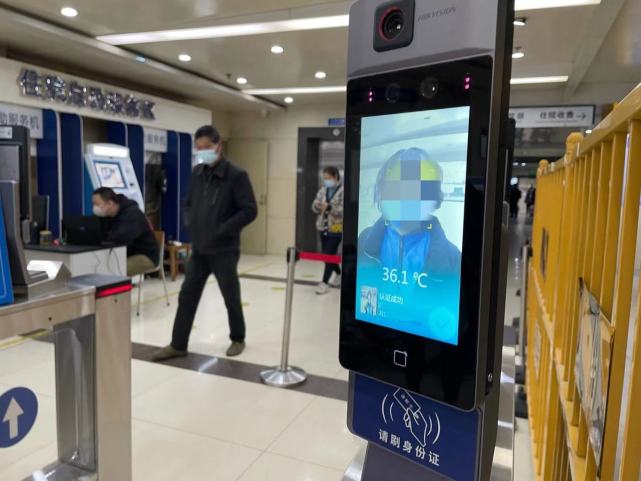 宁波六院住院部启用扫脸入院,一站式解决各类核验