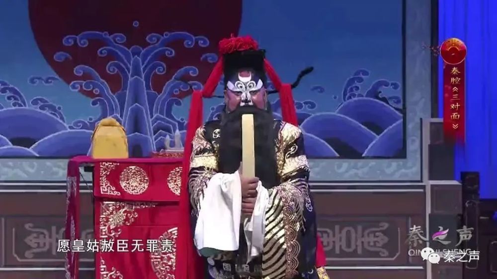 視頻西安易俗社國家一級演員溫軍海演唱秦腔鍘美案三對面粗獷豪放