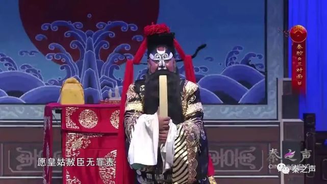 视频西安易俗社国家一级演员温军海演唱秦腔铡美案61三对面粗犷豪放
