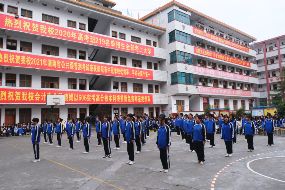 衡陽(yáng)市一中招生_2021衡陽(yáng)市一中招生_衡陽(yáng)市一中2020年招生