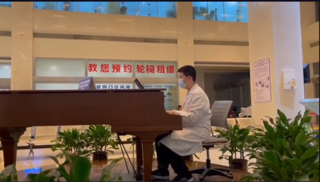 目前在读研一是瑞金医院超声科周建桥主任的学生据了解,弹琴者叫张宇