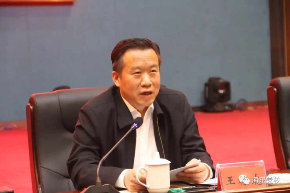 提升履职能力推动乡村振兴战略实施海东市举办全市乡镇党委书记培训班