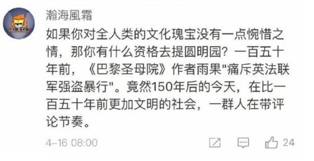 副中心站综合交通枢纽建成后单向日均客流量将达47万人次002083孚日股份