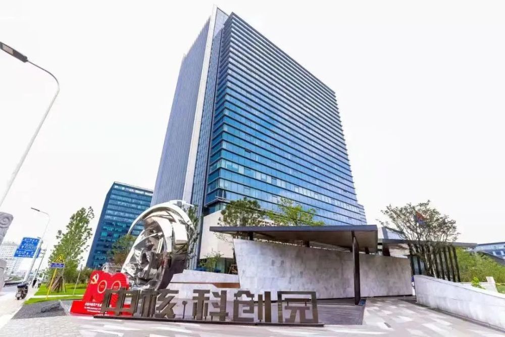 中国核建总部正式搬迁至青浦西虹桥