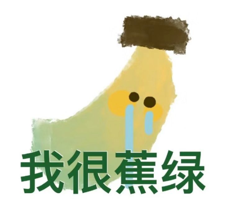 水果表情包第3弹