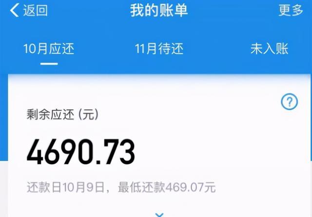 易秒分期要还吗(易秒分期爆通讯录)