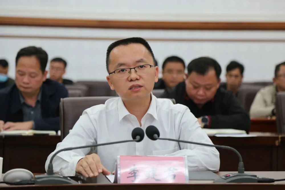 县委书记李建君参加会议并讲话