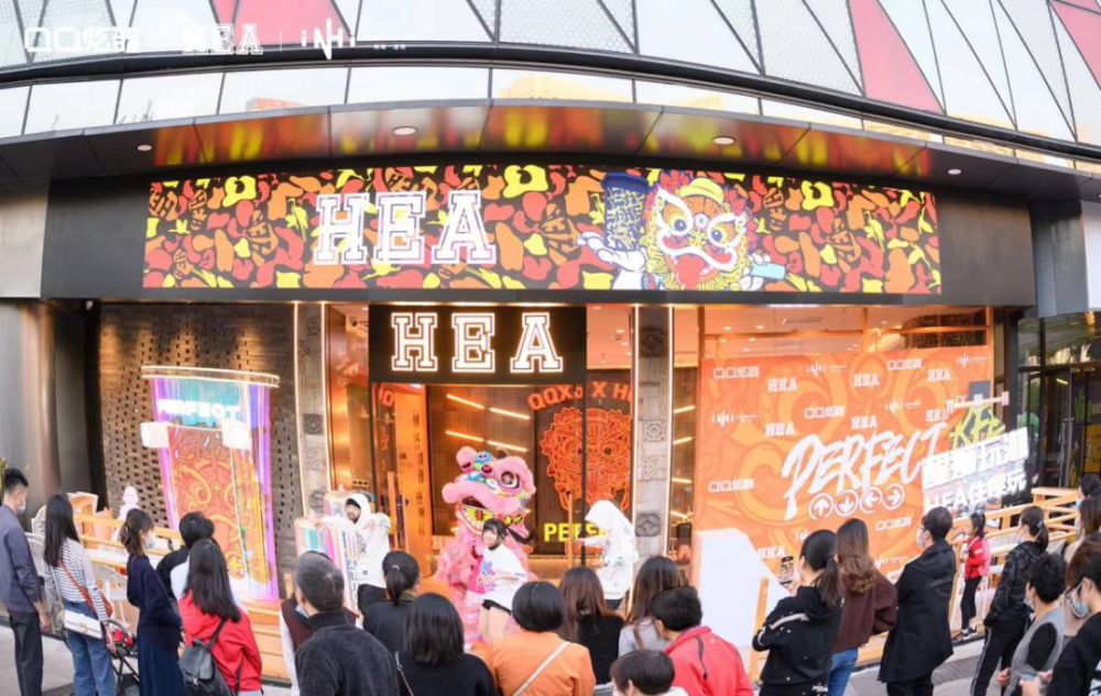 星瞳x hea 醒狮玩潮快闪空间位于hea 啡茶,佛山南海万科广场店,营业