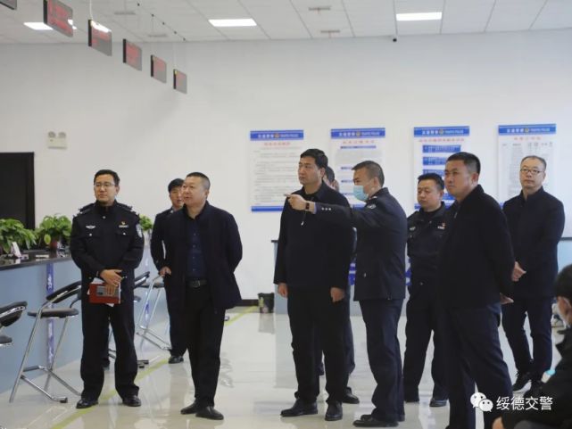 县委常委,政法委书记殷树斌调研指导绥德公安交管工作