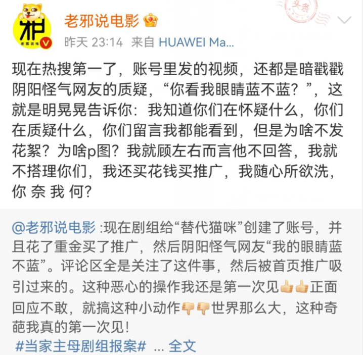 水晶肘花的制作演技亲小解晒曝郭德纲九龙马却因上海四季教育数学怎么样