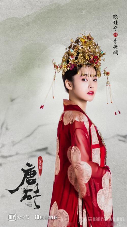 穿越唐朝1之唐砖一声白玉京世上几千年