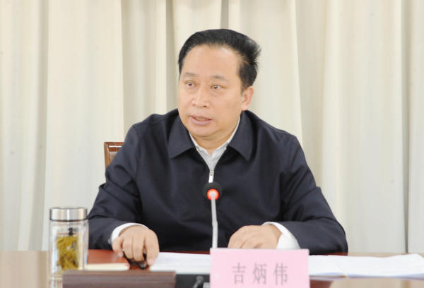 王新民,李建庄,周斌,申黎明,李经超