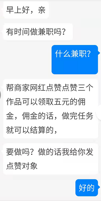 抖音点赞2元100赞_抖音里的点赞是刷出来的吗_抖音点赞兼职是真的吗