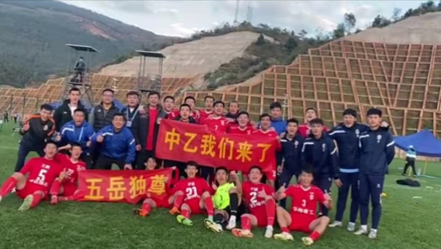 中乙球队 山东泰山队或面临改名字！归还泰安队？刘金东给山东球迷出了难题