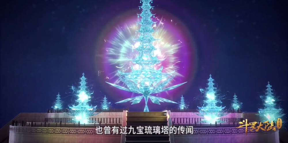 武魂设定产生冲突七宝琉璃塔武魂最大的弊端在动画中没体现