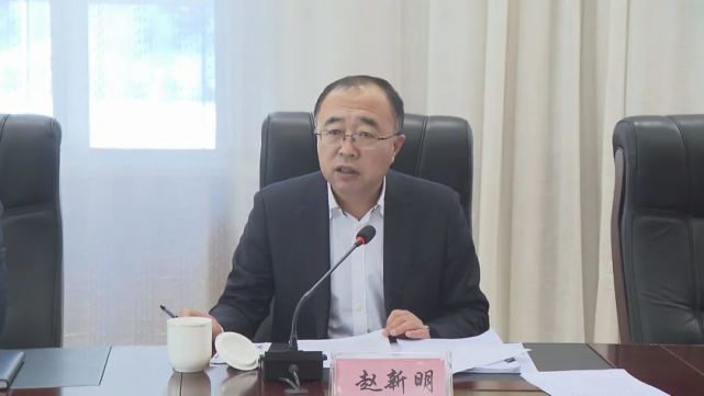 今天上午,区委书记赵新明主持召开区委理论学习中心组专题学习会议