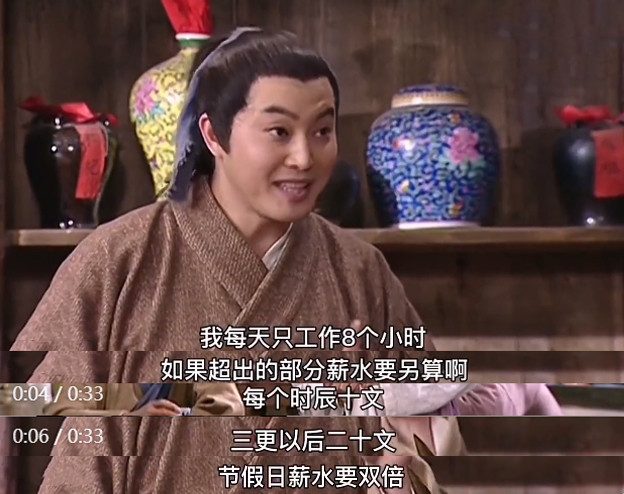 白展堂|武林外传|李大嘴