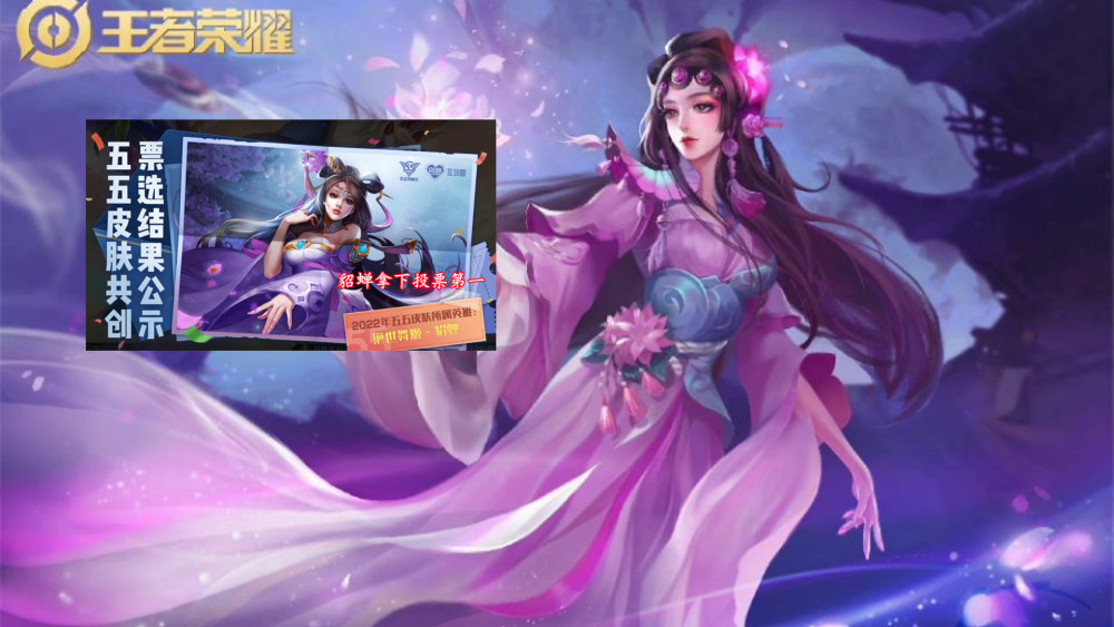 孙悟空貂蝉双喜临门没有曙光守护者的笑了水晶给后羿扁鹊