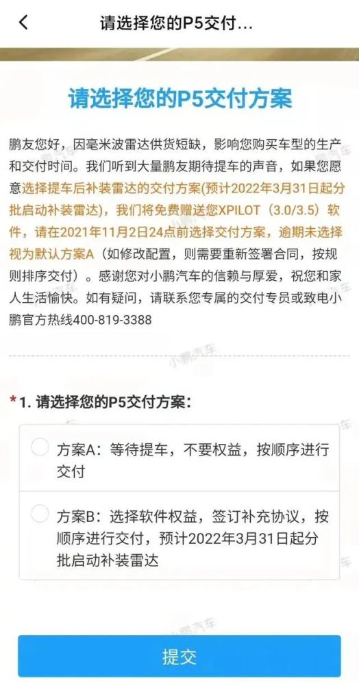 特斯拉拟召回部分美国20-22年产ModelY：前后悬架可能断裂英孚教育集团