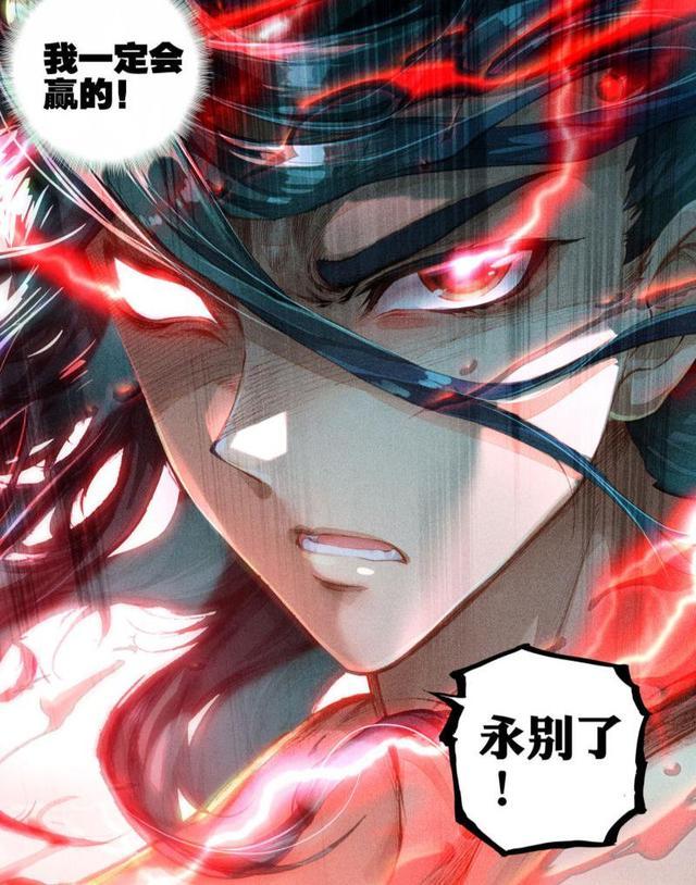 品质最高的应该是邪眼暴君主宰所赋予的外附魂骨——邪眼,要知道邪眼