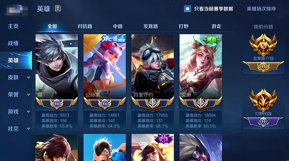 寂然偶遇国服守约,粉丝还以为他是"六尾",赛后点开此人主页:啥?